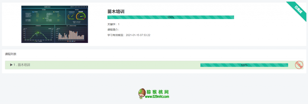 beat365官方网站图片