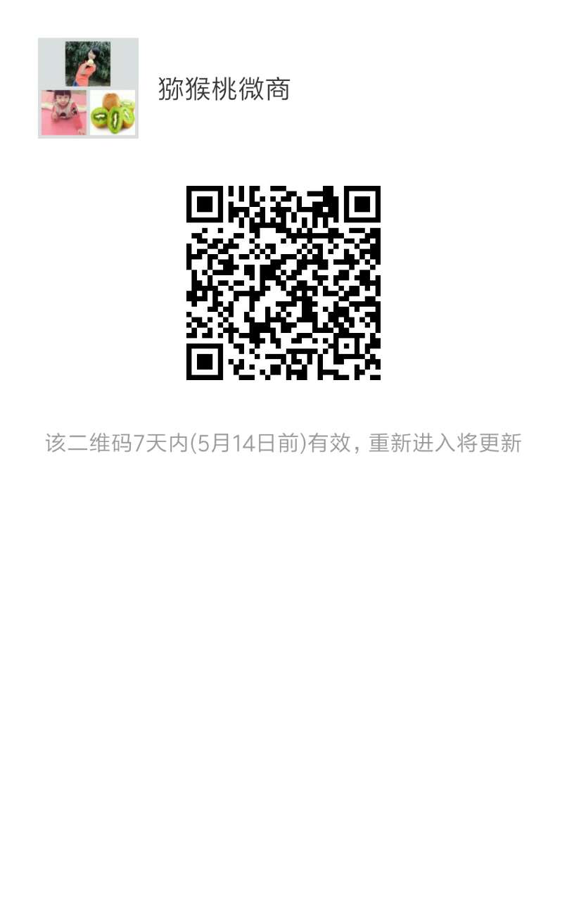 <a href=http://www.elccg.cn/e/tags/index.php?tagname=%E7%8C%95%E7%8C%B4%E6%A1%83%E5%BE%AE%E5%95%86&page=0 target=_blank class=infotextkey />beat365猕猴桃微商</a>群.jpg