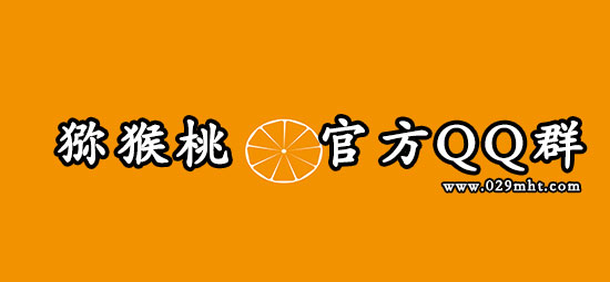 官方beat365猕猴桃qq群.jpg