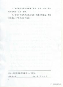 beat365官方网站图片
