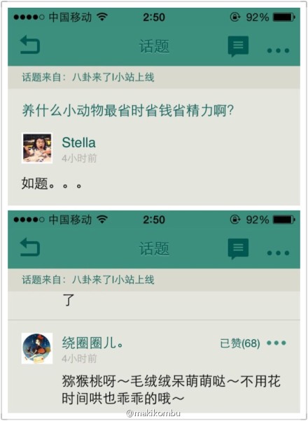 beat365猕猴桃也会烂啊 到时候得多伤心呢 毕竟有感情的