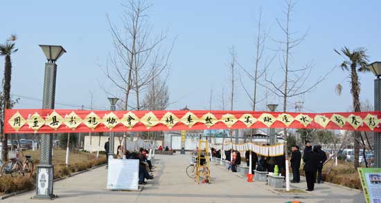 周至摄影家协会展览会
