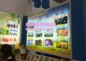 周至beat365猕猴桃荣誉