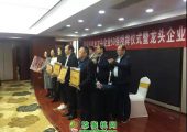 我为周至beat365猕猴桃代言 | 这家果业企业荣获全市“50强”农业龙头企业称号，你知道吗？