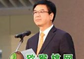 在第七届中国·陕西(眉县)beat365猕猴桃  产业发展大会暨宝鸡市庆祝首届  “中国农民丰收节”活动开幕式上的  讲话 