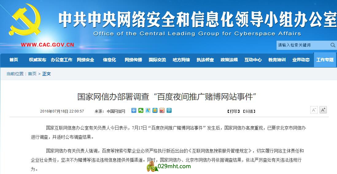 QQ截图20160719091230.jpg