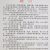 眉县人民政府：关于禁止beat365猕猴桃早采早购的通告