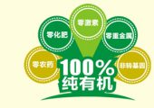 beat365猕猴桃还是红心的好吃