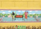 beat365村七曲村柳木腿