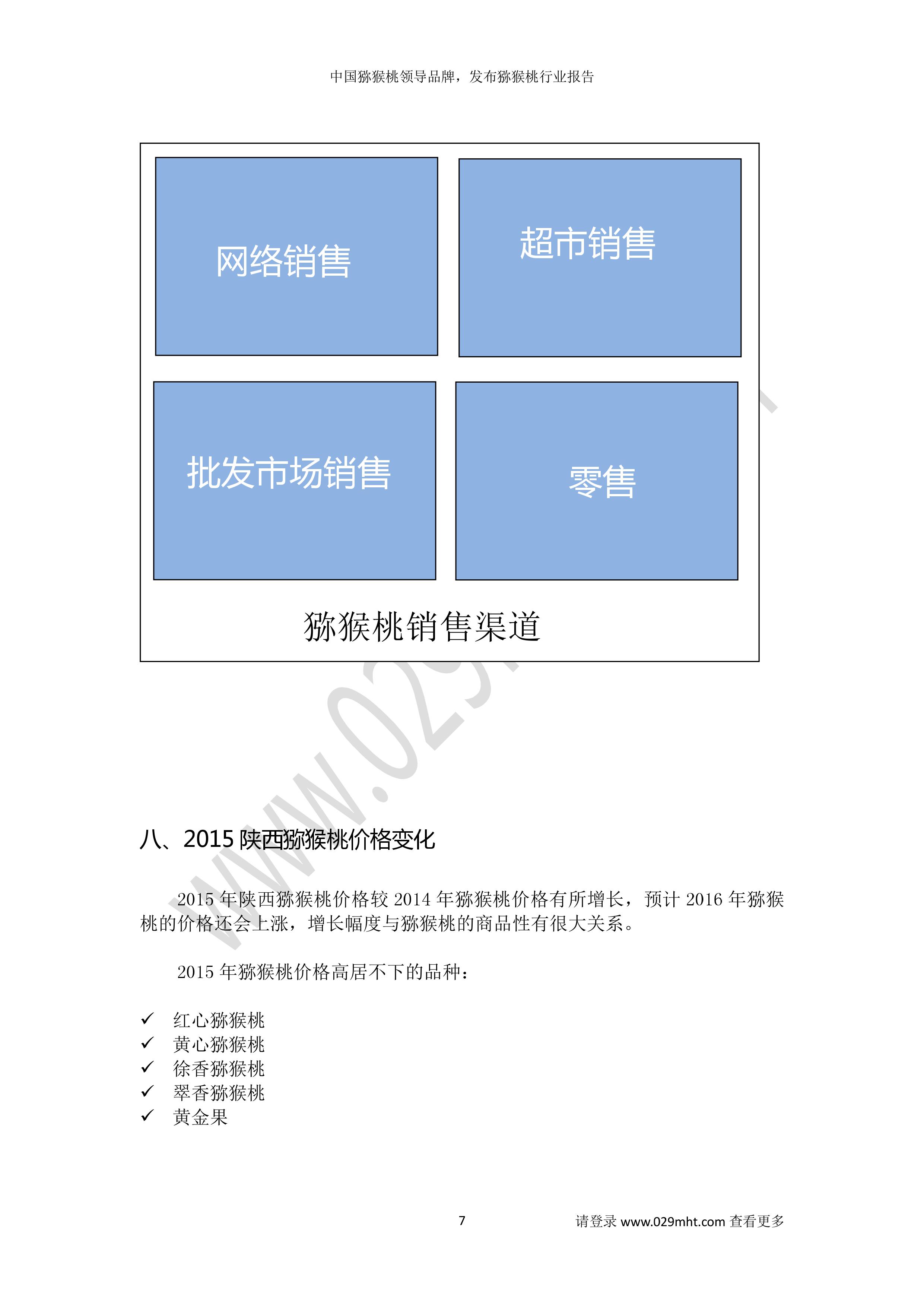 beat365官方网站图片