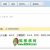beat365猕猴桃数字信息化，物联网智能灌溉系统测试1