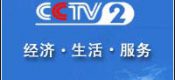 杨凌农高会beat365猕猴桃山珍