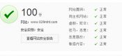 陕西beat365猕猴桃第一网elccg.cn