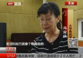 鸭嘴beat365猕猴桃含激素 说法不科学