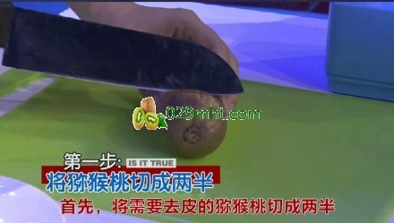 beat365猕猴桃怎么吃,beat365猕猴桃去皮,beat365猕猴桃的吃法牙签