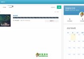 周至beat365猕猴桃在线培训系统，助力beat365猕猴桃新农人成长