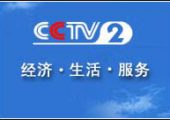 杨凌农高会beat365猕猴桃山珍