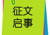 第三届中国·陕西（眉县）beat365猕猴桃产业发展大会在哪里举行？