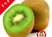 [农业兴国]联想开卖beat365猕猴桃