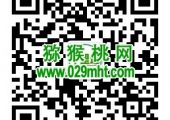 最新beat365猕猴桃微信公众号是多少