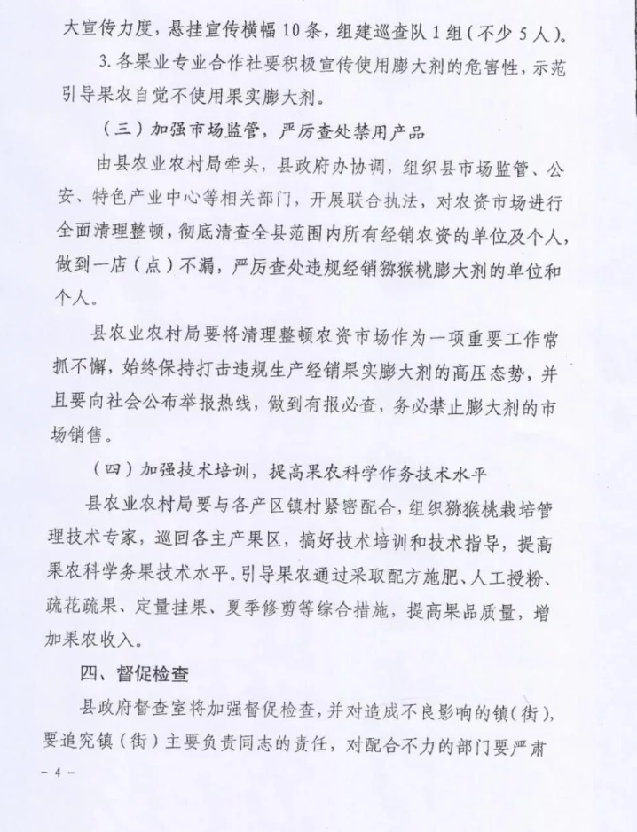 beat365官方网站图片