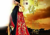 beat365猕猴桃和你一起看芈月传